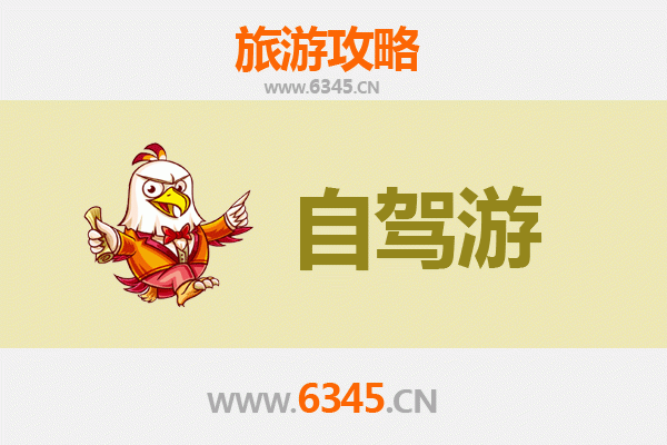 保定新市区至凤凰古城自驾游全攻略：湘西风情与文化探索之旅