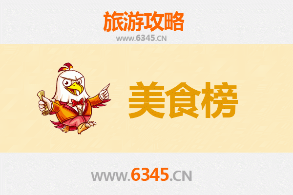 保定新市美食排行榜前十名：资深博主带你吃遍地道风味