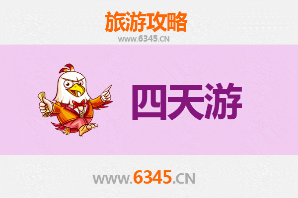 保定新市区四天三夜深度游攻略：历史与现代的完美交融