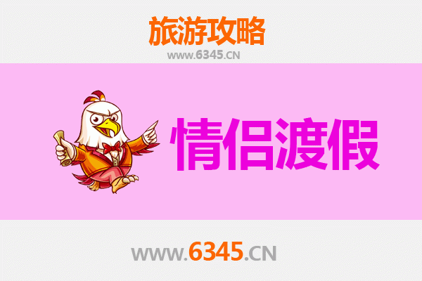 保定新市区情侣浪漫之旅：古城韵味与现代甜蜜的完美融合