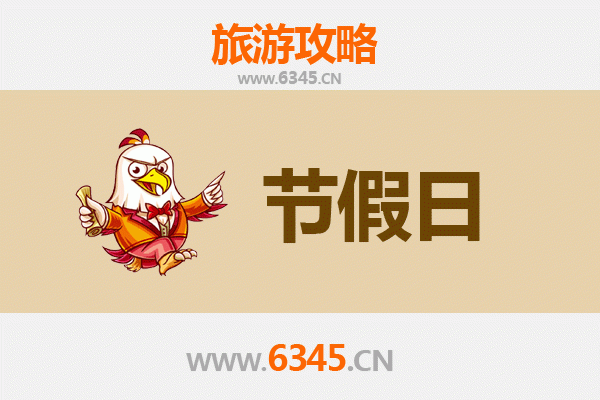 保定新市出发承德避暑山庄旅游全攻略