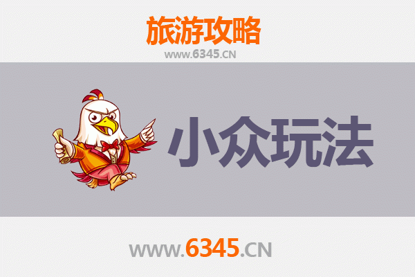 保定新市深度游：解锁小众秘境与地道体验