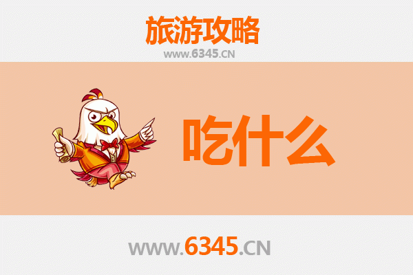 保定新市区美食必吃清单