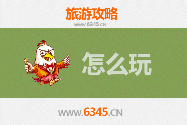 保定新市区出发：北京故宫一日游全攻略