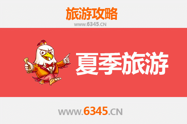 保定新市夏季旅游全攻略：避暑胜地与人文体验