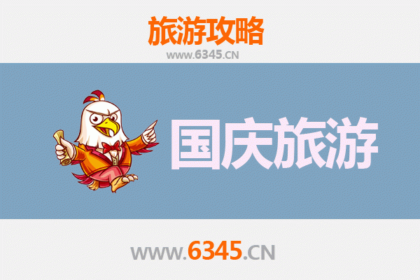 十一假期保定新市冷门景点探秘：避开人潮，独享静谧时光